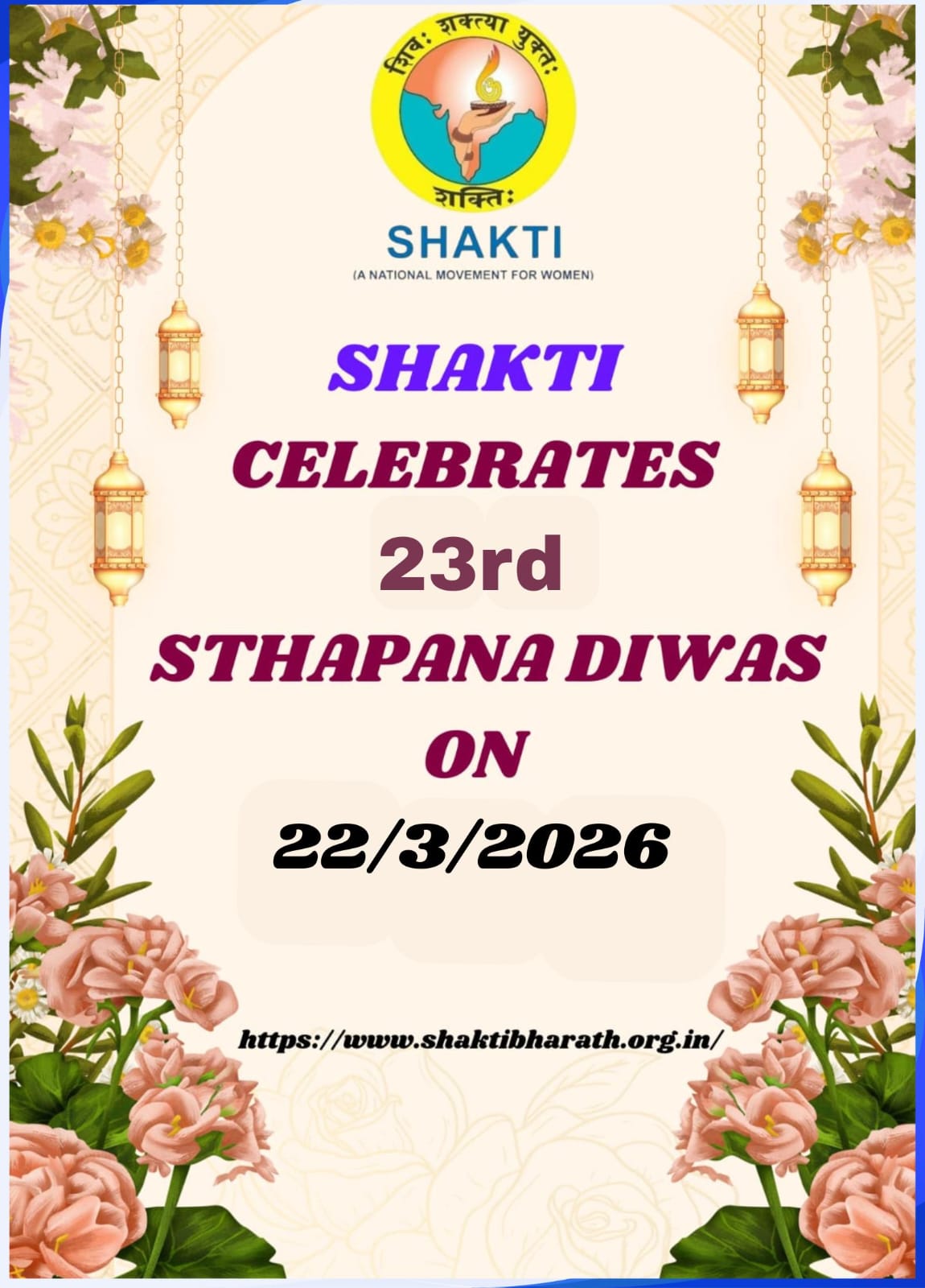 Shakti - Women in Science